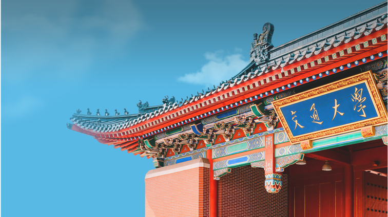 Shanghai Jiao Tong University