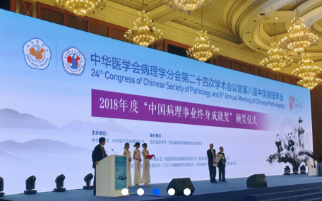 公司参加郑州第九届中国病理年会