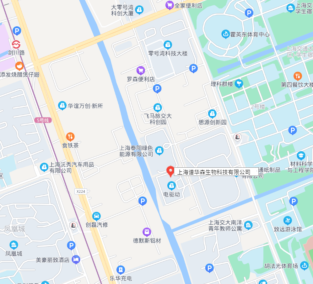 上海谱华森生物科技有限公司地址