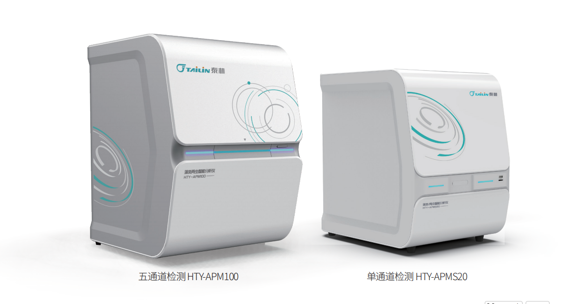 EcoSight 藻类与环境数字分析